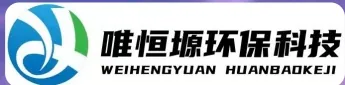 新沂WH-D智能真空干燥机｜唯恒塬
